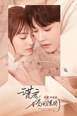 警犬传说五部曲阿德qj五部曲笔趣阁 嗜血狂欲3d五部曲江南大学系列五部曲未删减版 第4张